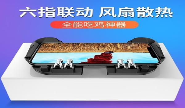 苹果手机瞄准辅助器和平精英（苹果手机游戏瞄准辅助器）