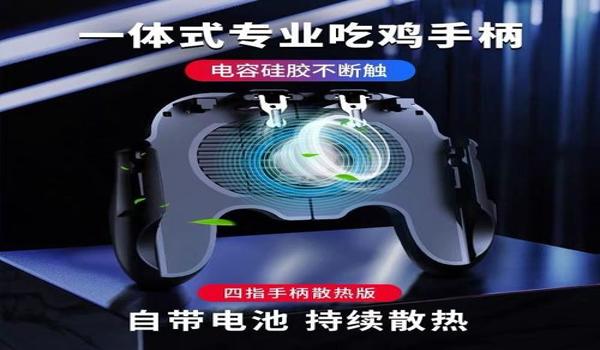 吃鸡全网要求开挂主播怎么办(吃鸡开挂主播都过得怎么样了)