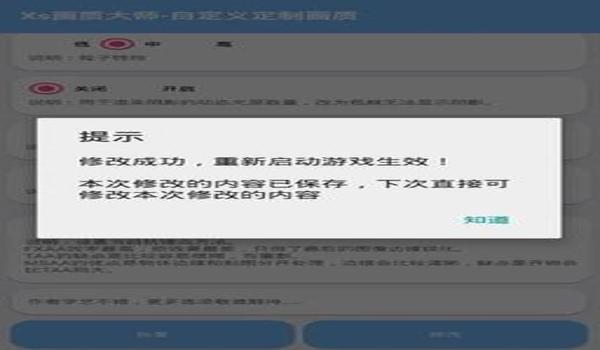 手机玩吃鸡有什么辅助app(吃鸡辅助app的使用技巧)