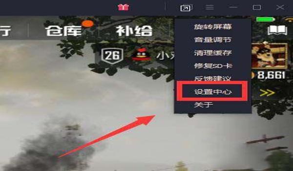 腾讯手游助手 吃鸡挂(腾讯手游助手的安全性能评测)