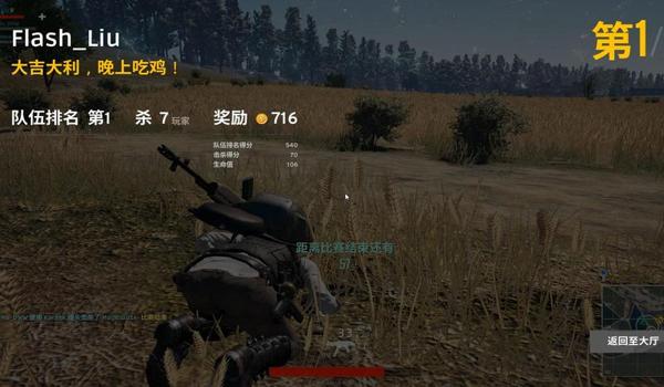 手游吃鸡巡查判断开没开挂(手游吃鸡巡查判定标准详解)