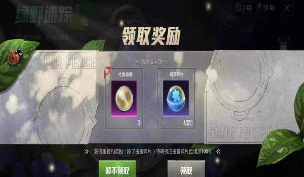iphone怎么开挂和平精英免费的(iPhone游戏挂的法律责任)