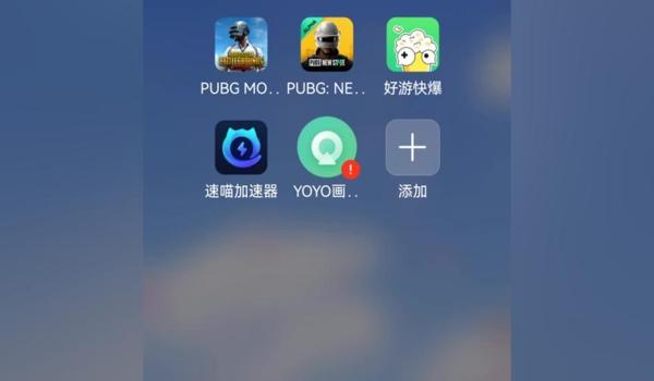 苹果国际服和平精英辅助（苹果国际服和平精英怎么登录进去）