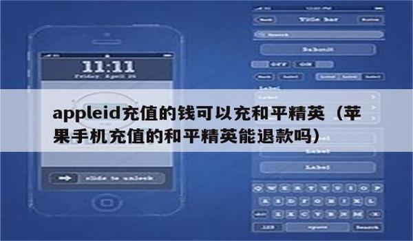 和平精英苹果外挂辅助器(和平精英外挂辅助工具)