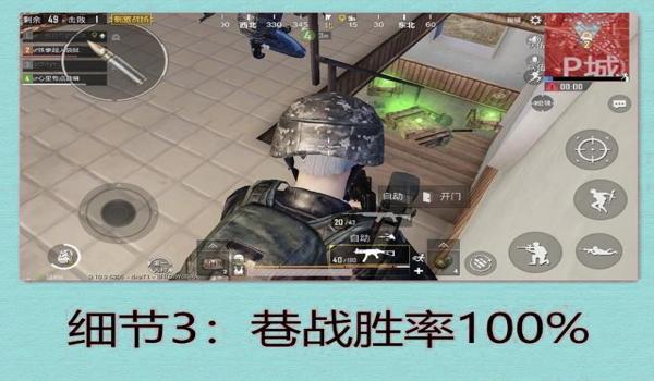 手机版吃鸡怎么样开挂
