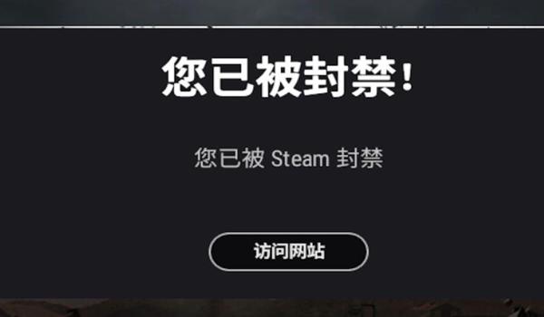 吃鸡号被人开挂封了怎么办(吃鸡账号被盗应急措施)