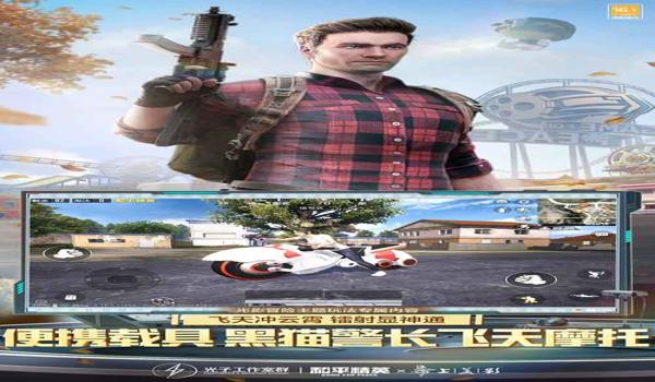 和平精英开挂黑科技软件下载苹果（和平精英开挂黑科技软件下载）