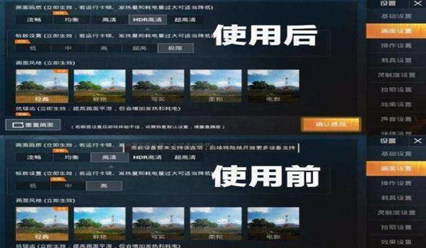 打吃鸡辅助器下载安装苹果（吃鸡瞄准辅助器下载）