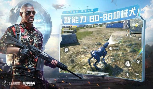 和平精英ios免费辅助下载(和平精英ios辅助在哪有下载)