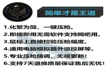 和平精英模拟器脚步声辅助（模拟器脚步声辅助的使用技巧）