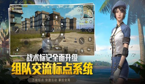 和平精英开挂软件手游(如何辨别和平精英开挂软件)