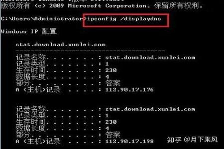 吃鸡开过挂的电脑怎么清理（如何检测电脑是否被黑客攻击？）