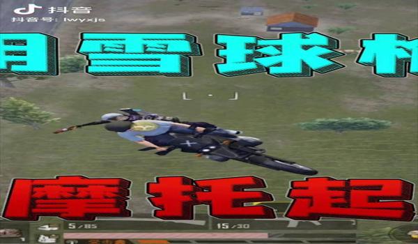 手机版吃鸡如何开飞天挂(手机版吃鸡飞天挂的原理是什么?)