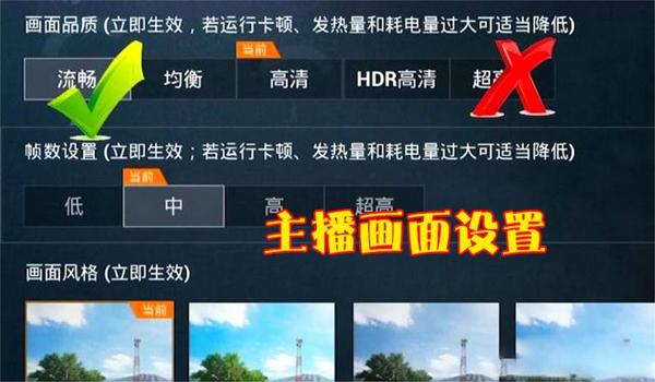 和平精英开挂思路下载苹果（和平精英开挂工具怎么下载苹果版）