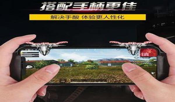 吃鸡三指辅助器用纸怎么做（吃鸡四指辅助器怎么使用）