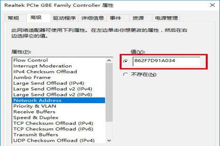 吃鸡网吧电脑ip被封了不开挂还会封号不（网吧被封IP的案例分析）