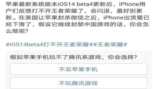 现在玩吃鸡开挂还多吗苹果(吃鸡开挂会被封苹果设备吗)
