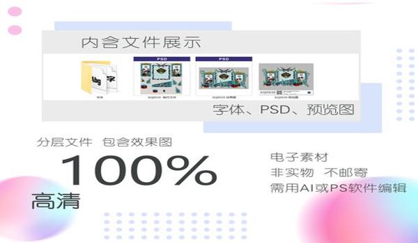 手机吃鸡开挂软件百度云（手机吃鸡开挂软件的危害性）