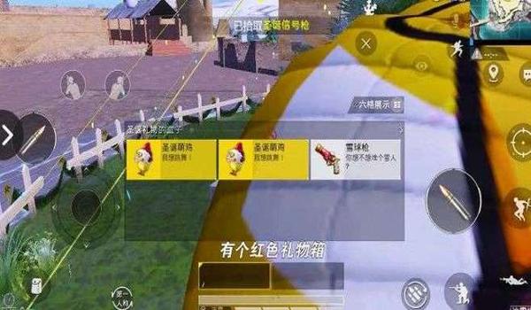 吃鸡上的驯鹿怎么开挂教程(吃鸡弩怎么玩教程)