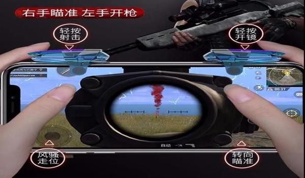 手机吃鸡辅助神器什么品牌最好用（吃鸡辅助神器的市场分析）