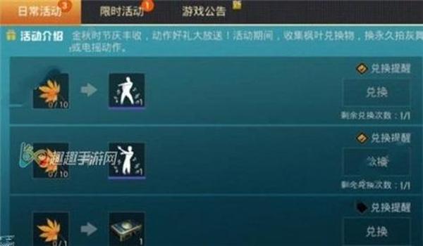 手游和平精英开挂怎么开(和平精英开挂被封号怎么办)