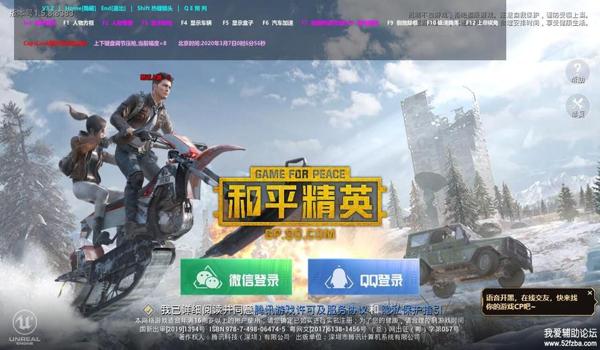 和平精英安卓加速辅助怎么开（和平精英加速辅助的最新功能）