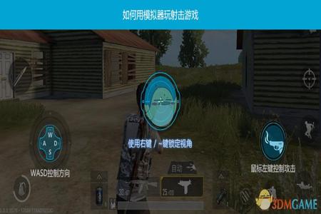 吃鸡模拟器开挂贴吧(吃鸡模拟器开挂贴吧最新讨论)