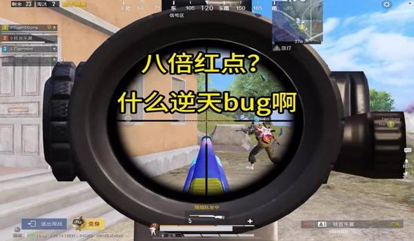 和平精英黑科技辅助器苹果（和平精英黑科技辅助器平台）