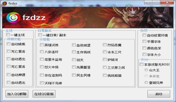 吃鸡辅助键位推荐苹果(吃鸡键位推荐苹果专用)