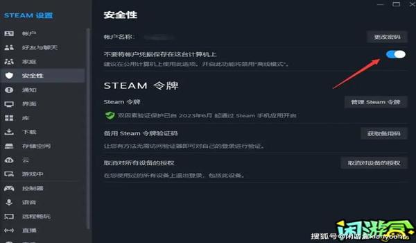 吃鸡个人主页挂昵称怎么弄（吃鸡昵称被封禁怎么办）