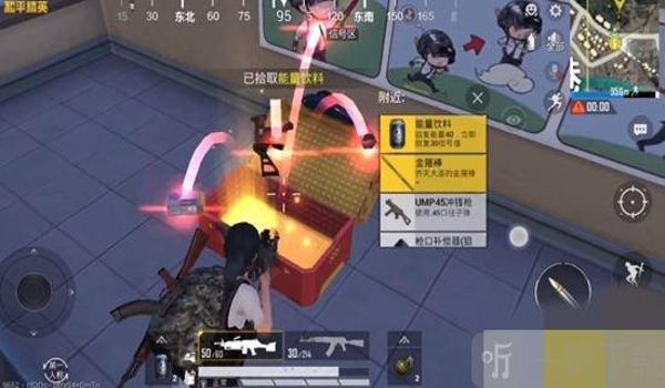 和平精英悟空直装辅助器下载（和平精英悟空辅助器的更新日程）