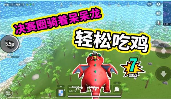 吃鸡呆呆挂树上怎么办(呆呆挂树上实战案例)