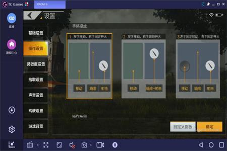 和平精英辅助模拟器黑屏（和平精英辅助模拟器最新版特性）