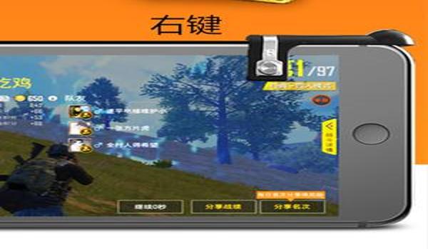 手游吃鸡辅助神器如何设置（吃鸡辅助神器的选购技巧）