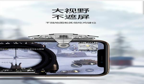 华为吃鸡辅助器怎么开(华为吃鸡辅助怎么开启)