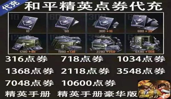 手游吃鸡辅助器无需支付ios（吃鸡辅助器ios版下载）