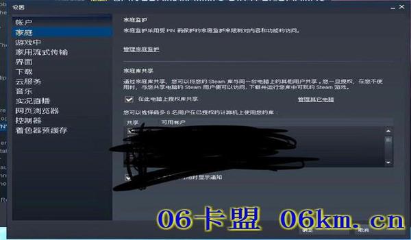 手游吃鸡辅助软件去哪买（吃鸡辅助软件的法律风险）