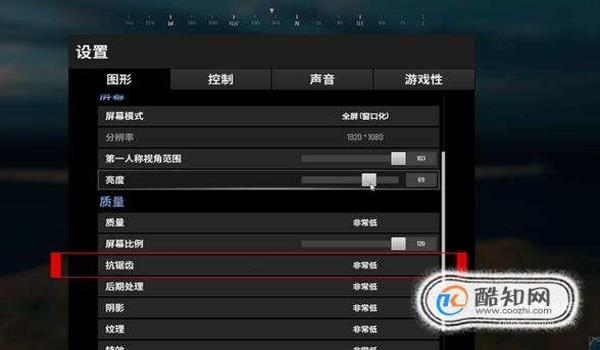 苹果辅助设置吃鸡帧率(苹果吃鸡怎么开极限帧率)
