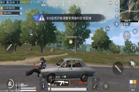 电脑吃鸡全是挂怎么样的(使用外挂的后果有哪些?)