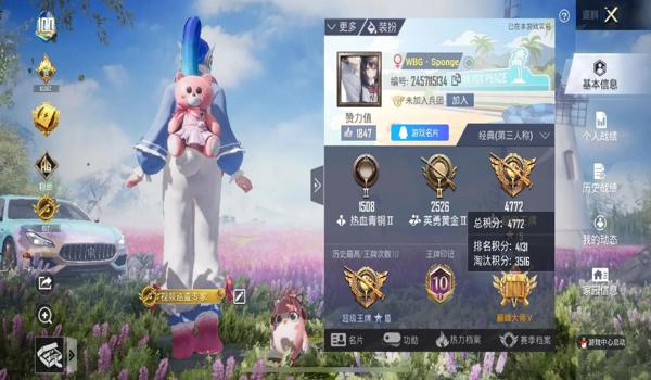 和平精英ios辅助官网购买（和平精英ios版辅助官网）