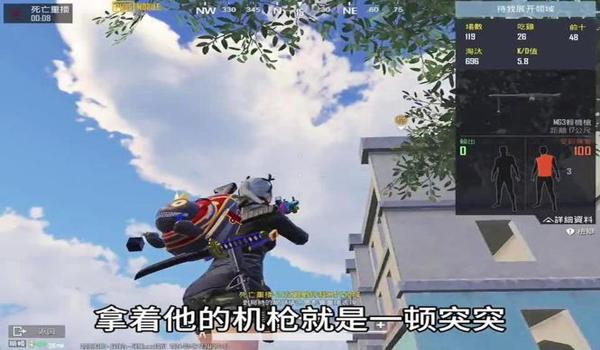 吃鸡全他妈挂怎么玩(如何辨别吃鸡外挂?)