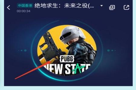 模拟器挂和平精英（模拟器挂对游戏平衡的影响）