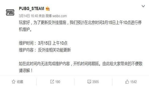 吃鸡号怎么免费开挂教程（吃鸡外挂的风险及后果）