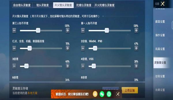 和平精英手游最新辅助官网（和平精英最新辅助脚本获取）