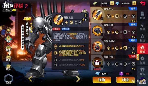 苹果游戏吃鸡超人辅助（苹果吃鸡辅助官网）
