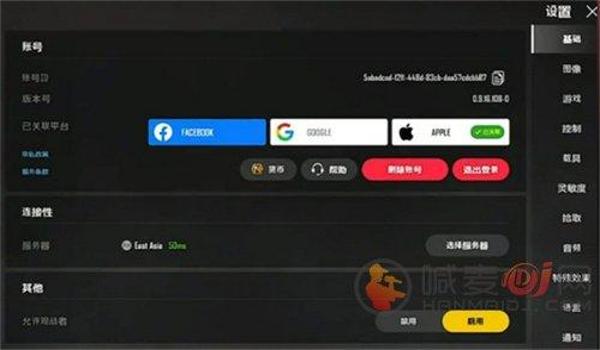 手游吃鸡开挂几次封号(手游吃鸡封号后的解封条件)