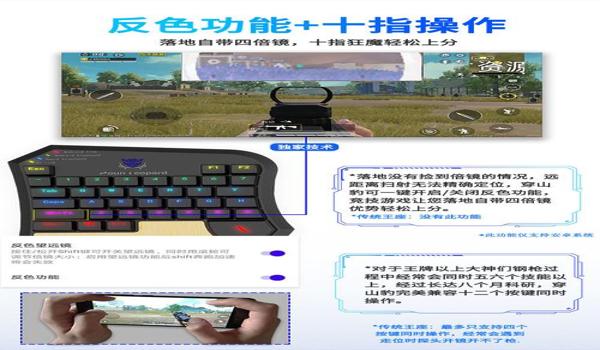 和平精英苹果免越狱自瞄辅助永久(和平精英自瞄辅助永久最新)