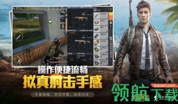 手机吃鸡要开辅助瞄准吗(如何合理使用辅助瞄准)