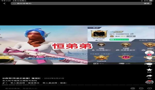 和平精英手机辅助官网(如何辨别和平精英辅助官网的真伪)