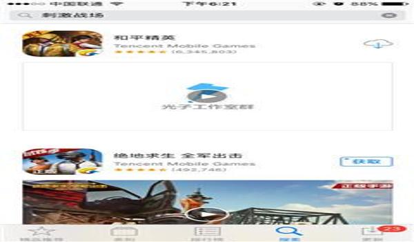 苹果11玩和平精英有没辅助功能(苹果11玩和平精英能玩多久)
